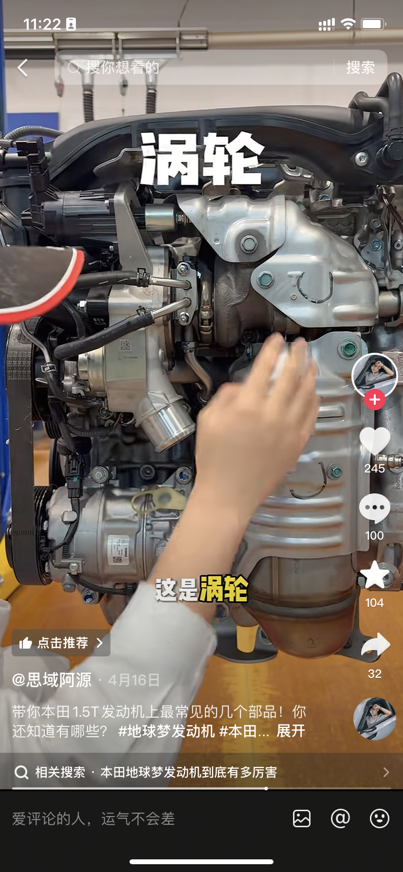 目前有些车型涡轮增压器设计的时候离高压共轨喷油系统的距离太近了，虽然是概率问题。涡轮增压器的设计布局，一个是安装位置合理性，第二个是安全设计，碰撞传感器、加速度传感器等要和发动机高压喷油系统、汽油泵联动，在0.01秒之内，发动机电脑切断油路供电、泄压。
本田的涡轮增压器是正置设计，远 ​
