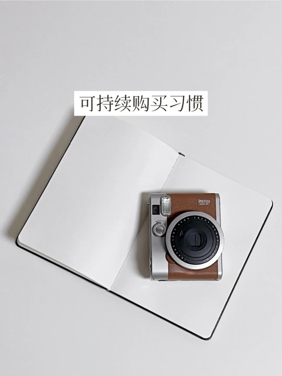 如何挑选长久耐用的物品？| 消费思考