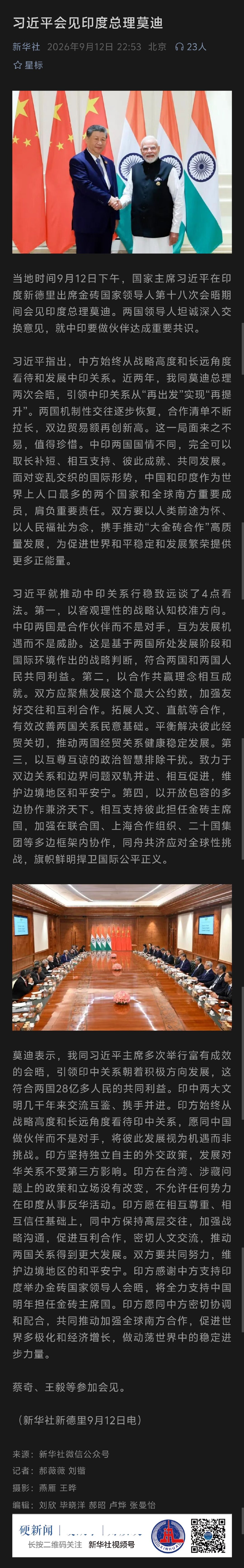 分享图片 ​