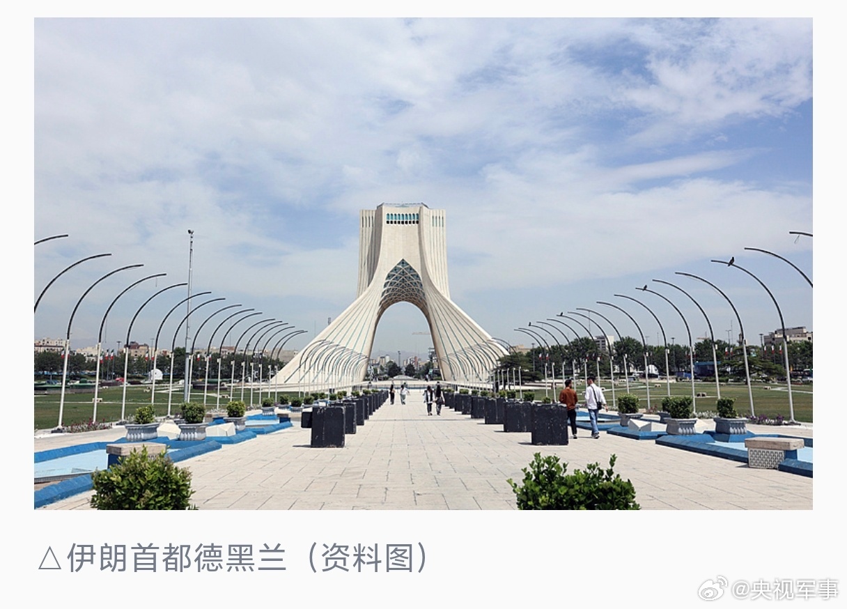 【#伊朗称军队所有武器系统已重建#】据伊朗方面消息，伊朗陆军发言人穆罕默德·阿克拉米尼亚当地时间26日表示，伊朗军队所有的武器系统，包括此前遭到破坏的武器系统，都已经重建。同时，伊朗还从国外进口了新的武器系统。阿克拉米尼亚表示，伊朗在重建和重新部署遭到破坏的武器系统方面采取了认真的措 ​
