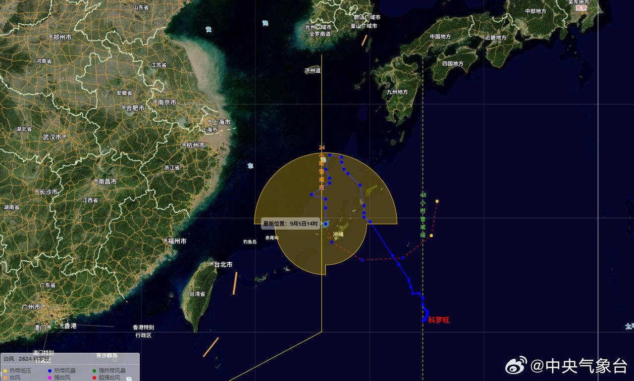 “科罗旺”正在海上自由地兜圈[摊手] 未来24小时，黄海南部、东海大部及钓鱼岛附近海域、台湾以东洋面、巴士海峡以及长江口区、浙江沿海将有6-7级风、阵风8-9级，其中，东海部分海域的风力有8-9级、阵风10-11级，请海上出行和作业的船只注意安全！ ​​​​