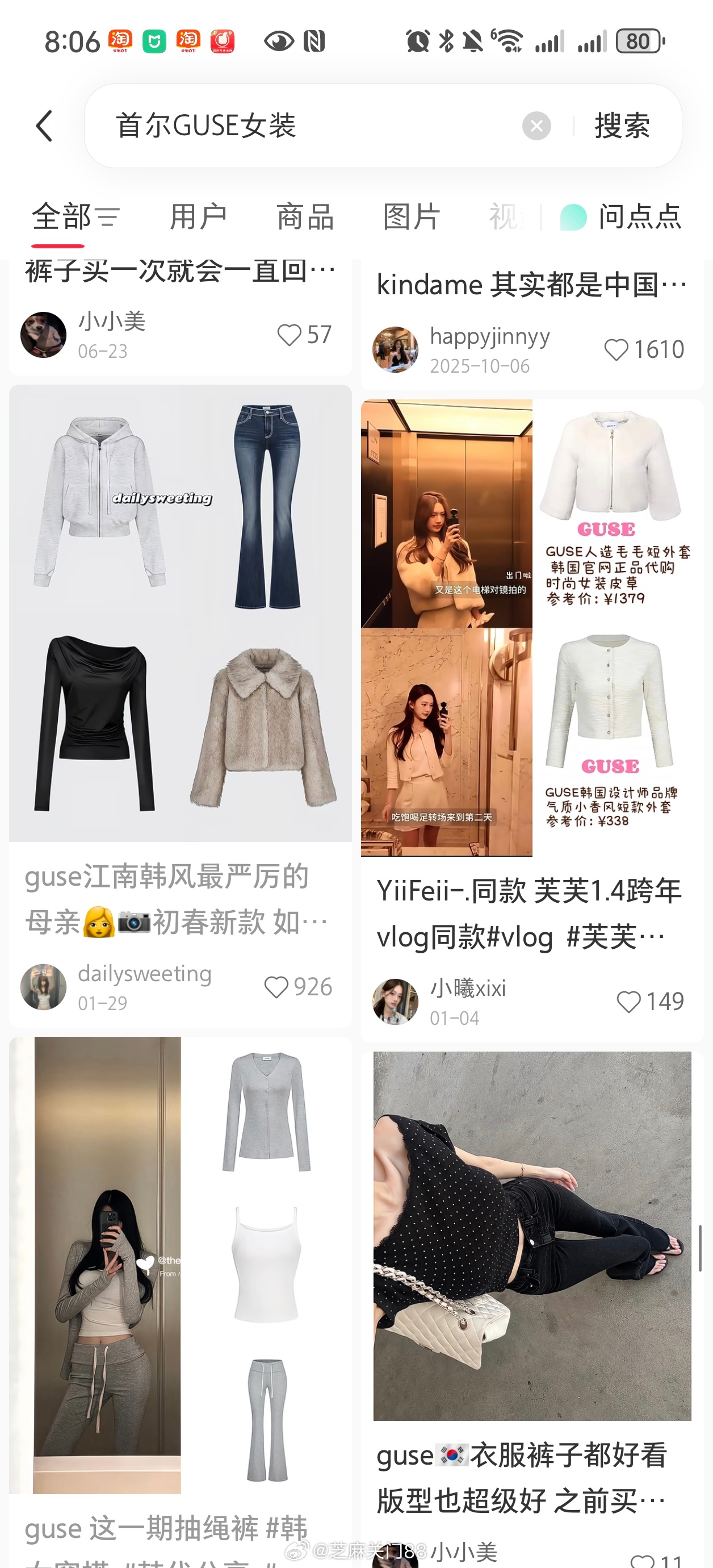 准备去逛的首尔女装店铺集合——第二篇图1-3 guse品牌，目测主打有点小性格的基础款，据说牛仔裤版型不错，我看着是蛮喜欢的江南店：   位于首尔瑞草区，具体地址是首尔瑞草区瑞草大路77街54，W Tower 3-4层。  圣水店：   位于首尔城东区，具体地址是首尔城东区圣水洞263-9 2楼。———————————————————图4-7 flowoom品牌，韩国淑女千金风，有点轻礼服的感觉，价格2000左右地址：首尔中区 奖忠坛路8街 21号 1层预约模式访问：每次预约只能访问半小时，大概要找个韩国人帮你在网上，或者打电话去提前预约서울 중구 장충단로8길 21 1층—————————————————————图8-11 grace u品牌，一眼清潭洞富家千金的既视感，端庄气质美丽，看着好喜欢😍价格2k左右地址：江南新世界百货？信息不全，这里不一定有。另一个地址是📍韩文地址：서울시 강남구 강남대로102길 45 1층📍英文地址：1F, 45, Gangnam-daero...