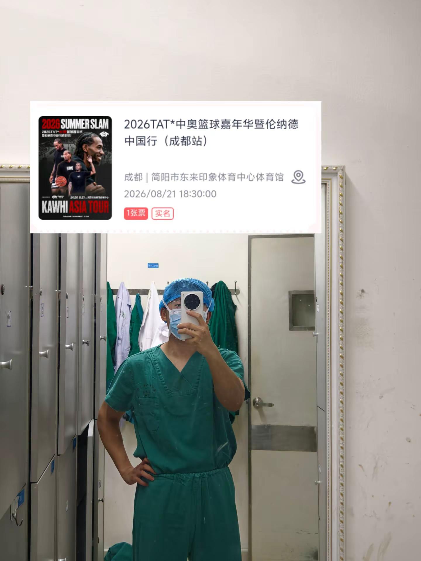 FUN GUY.终于在27岁时见到“方盖”#卡哇伊莱昂纳德#伦纳德中国行