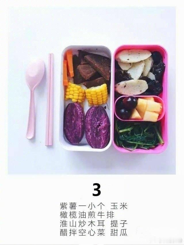 别人家的一组高颜值的竞猜减肥食谱哦，喜欢的马了吧！ ​ ​​​