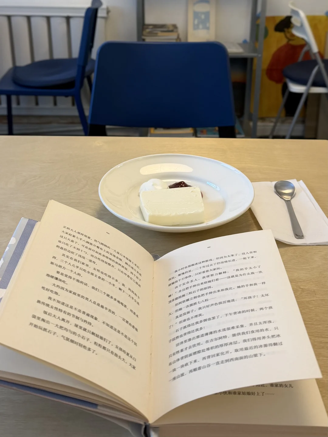 在沈阳吃到了人生小蛋糕…