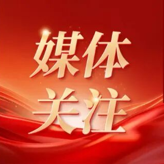 【人民日报 ｜ 紧盯新动向 办案促治理——从三起案件看深化扫黑除恶专项斗争】黑恶势力严重影响人民群众安全感。党中央就深化扫黑除恶专项斗争作出部署，明确从今年7月开始，利用1年左右时间，在全国范围开展深化扫黑除恶专项斗争。

8月28日，全国部分法院集中宣判12件涉黑恶案件。“此次宣判的案件突 ​
