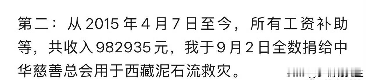 刘翔晒出退役11年工资补助：合计98.29万，月均7174元
 
数据来源：刘翔本人公开银行流水，2015‑04‑07退役至2026‑09‑02，一共137个月，全部是体制内工资+补助，不含商业代言、奖金、投资收入。
 
一、这笔钱是什么
 
1. 这是事业单位在编人员的工资补助，不是他全部收入。