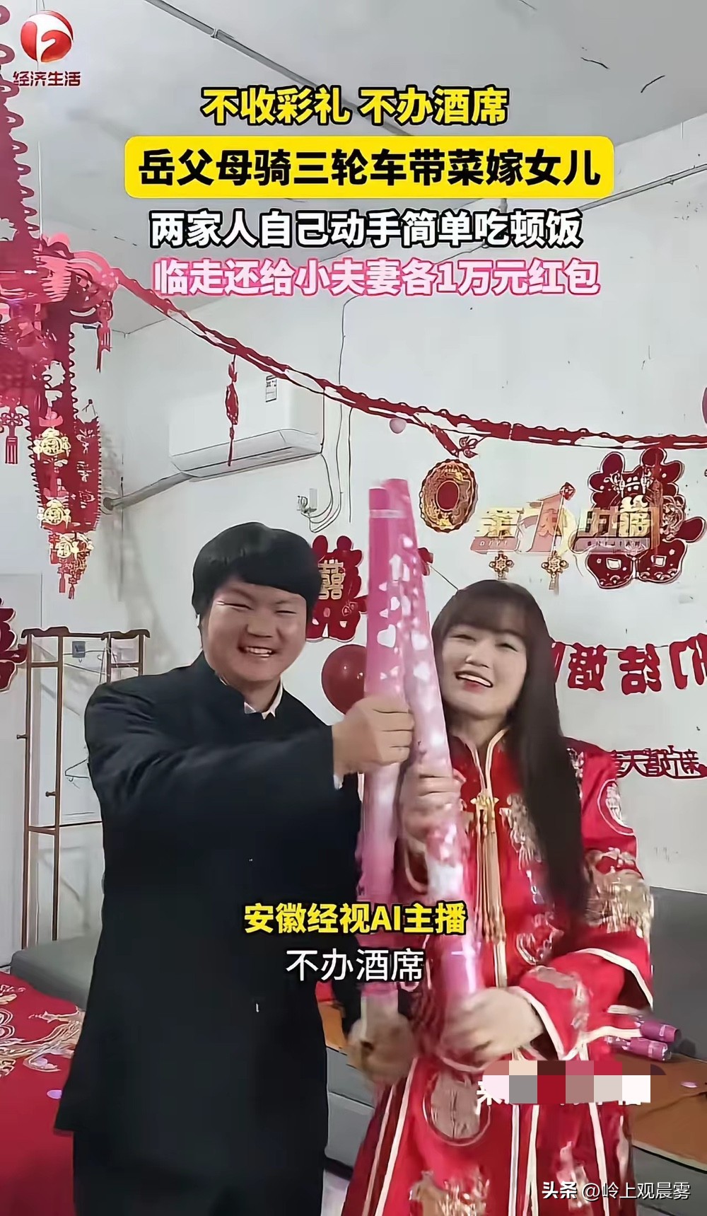 成都，一桩婚礼，把全国人民都看愣了，不是因为多大气，是简单到连酒席都没摆。新娘父