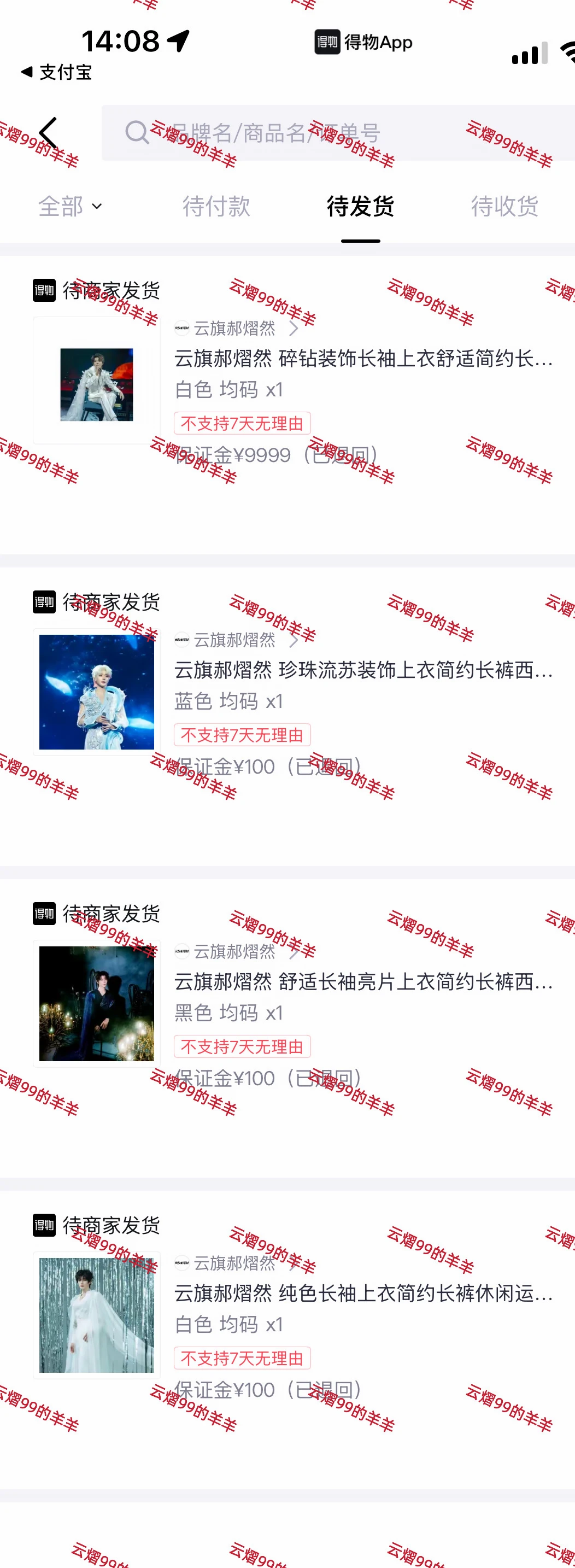 再跟云熠脚步一起为受灾同胞多出一份力💗
