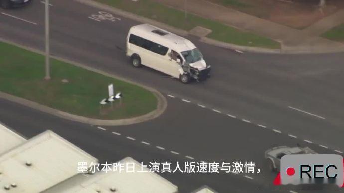 这对38岁和31岁的医护夫妻，在澳洲西部高速上正常行驶，却被对向一辆失控的三菱皮卡迎面撞上。事发时，他们刚拿到永久居留权，结婚五周年纪念日过去才8天，巴拉瑞特的新房接近完工，甚至已经做好了备孕计划。

这种叙事最让人脊背发凉的，不是车祸本身的惨烈，而在于它彻底暴露了人生在“随机变量”这 ​