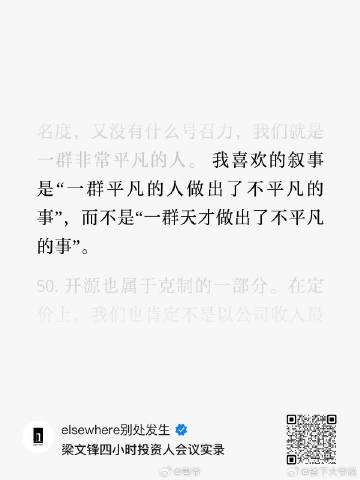 有人说：当一个理工科专业的天才学会了传统文科的圆融智慧后，这就相当于喊...