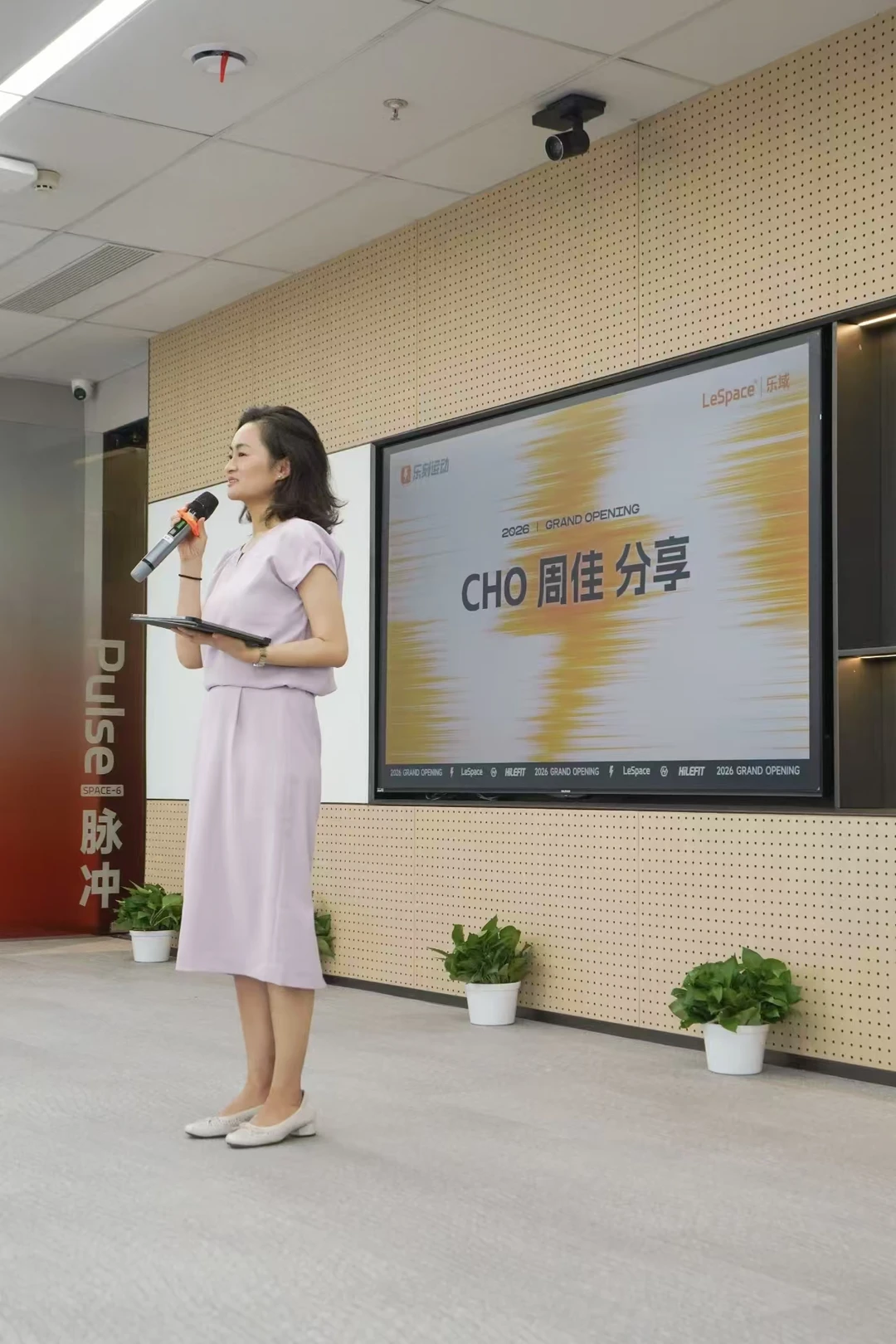 飞书咨询总经理周佳加入乐刻运动，担任CHO