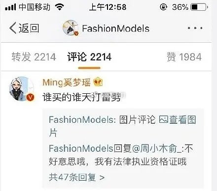 FM怎么和那么多艺人都结过梁子，除了他自爆的吴某凡，没想到还有奚梦瑶之间也有过摩擦。 ​