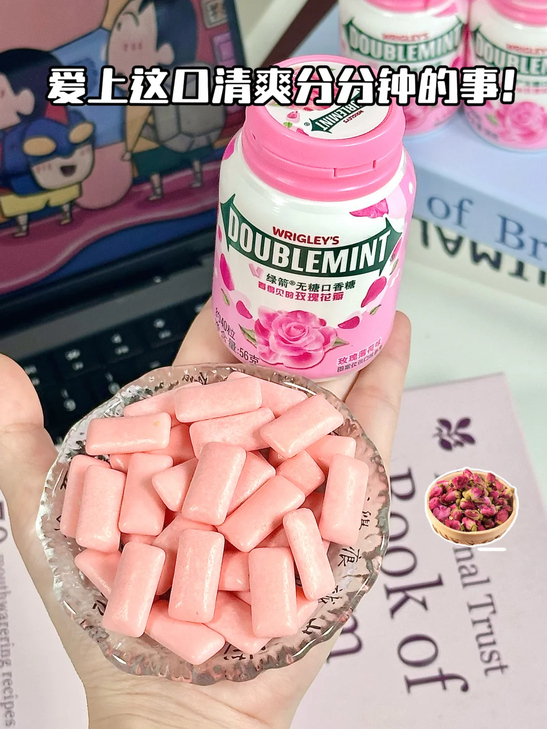 被同事追着要链接！嘴里自带玫瑰香🌹