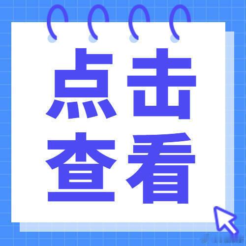 【淄博疾控发布健康提示！】国庆小长假即将来临，假期期间人员流动频繁、聚餐增多，且正值夏秋交替、昼夜温差大，淄博市疾病预防控制中心温馨提示：假期出行期间应注意防范新型冠状病毒感染、流感等呼吸道传染病，肠道传染病和食源性疾病，发热伴血小板减少综合征，登革热、基孔肯雅热等蚊媒传染病。

 ​