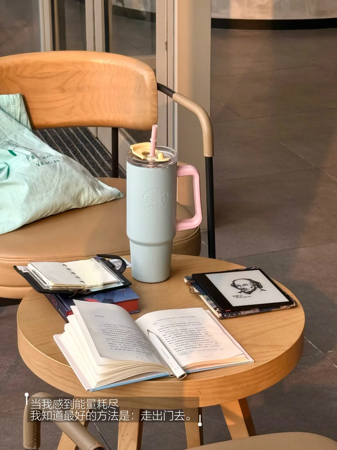 出门是恢复能量的秘诀。