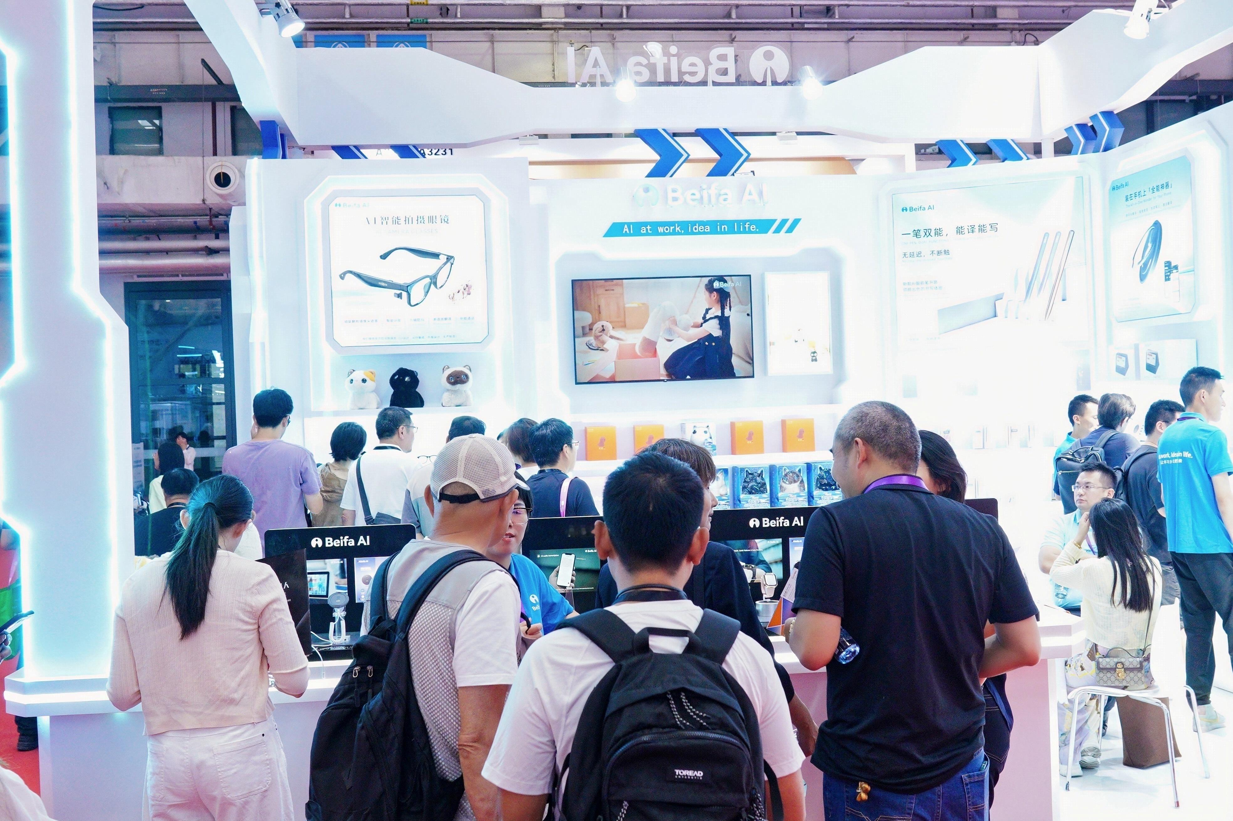 94%展商满意度背后，2027北京具身智能机器人展做对了什么？