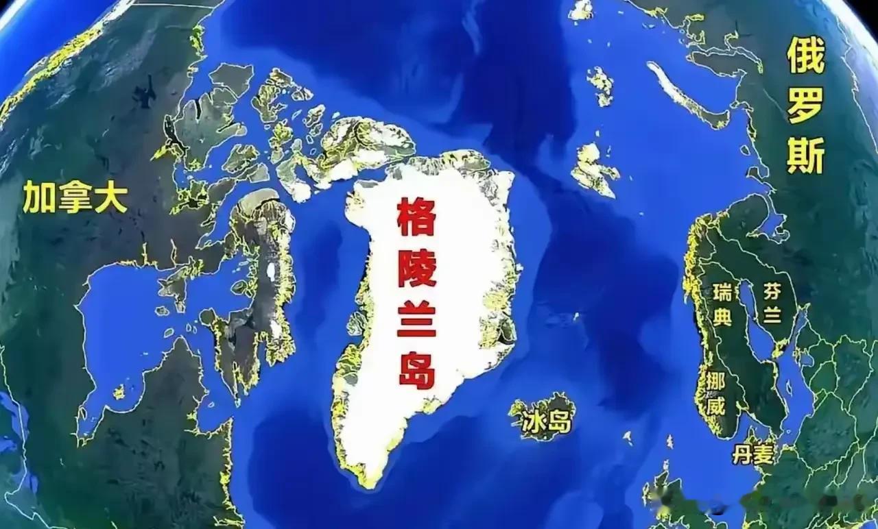 格陵兰岛叫吕布岛算了，现在有三个爹，一个是格陵兰岛这个亲爹，丹麦这个教父，现在还有了个山姆大叔当继父。
