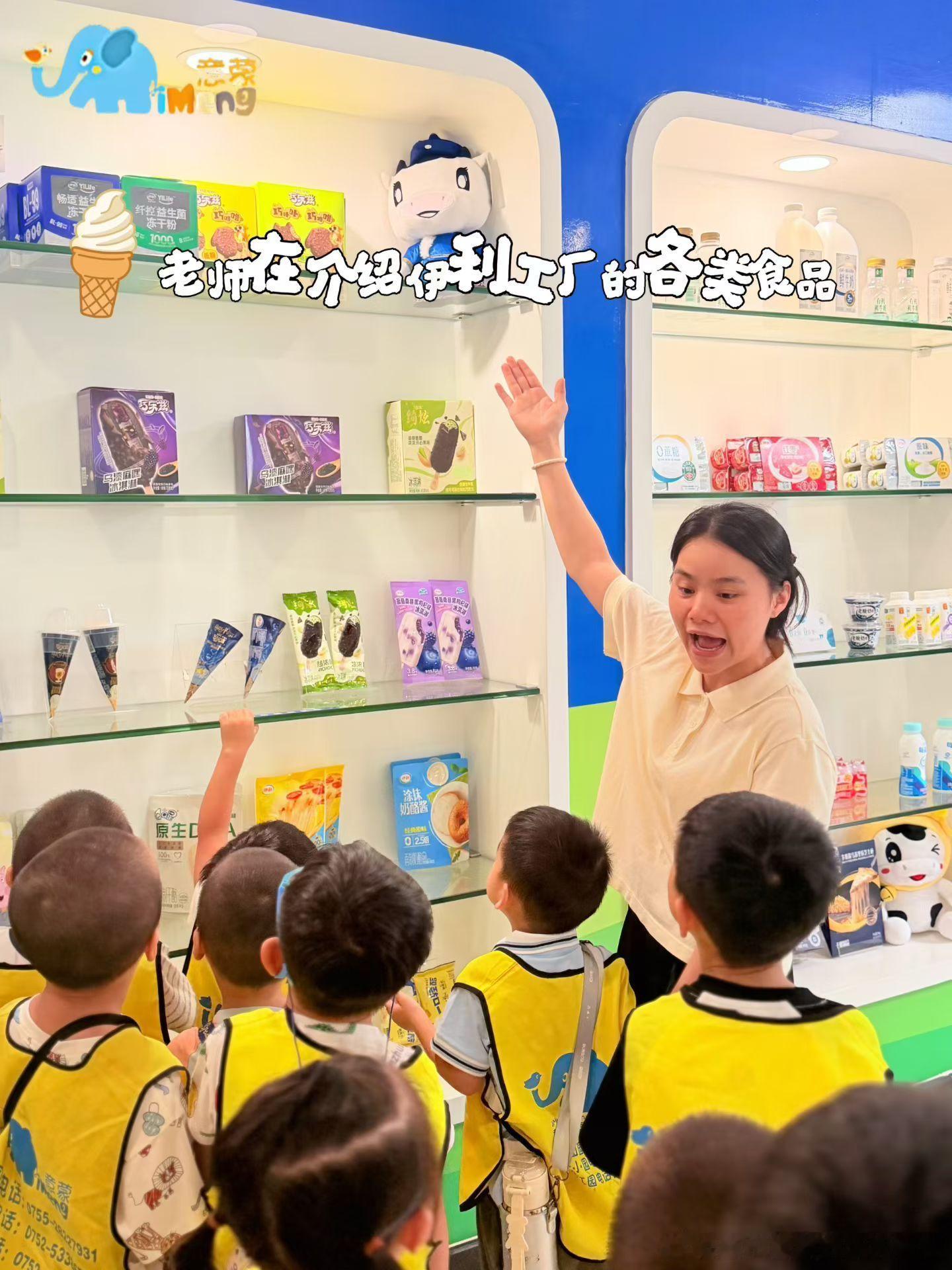 研学只教知识不练品格？滨江意蒙四大维度成就孩子完整成长

下埔滨江公园片区的家长看过来👀

研学回来认识不少植物，但孩子还是不会合作、不懂分享？普通研学只教“知道什么”，不练“成为什么样的人”！

《3-6岁儿童学习与发展指南》指出，幼儿学习应注重知识、能力、情感的同步成长。

意蒙滨江 ​