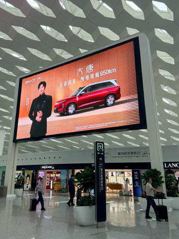 刚在深圳机场出发，抬头就看到了我们的大唐。目前全国50多座机场已全面上...