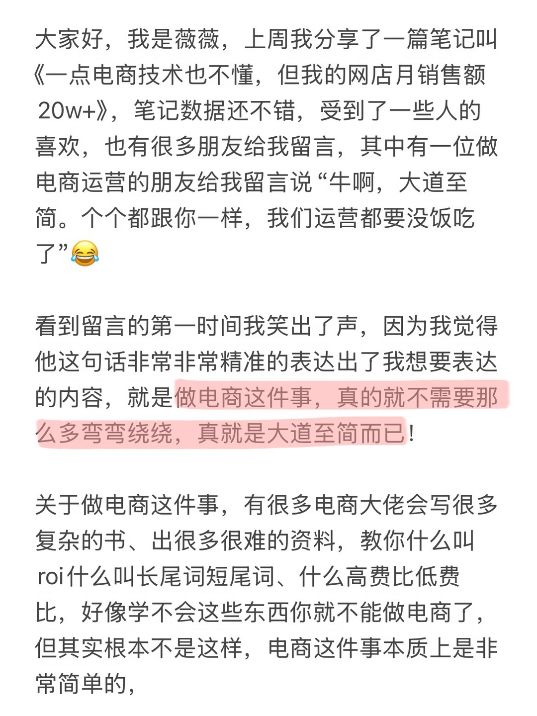 36岁不上班，开🍑店卖玩具，最近的一些感悟
