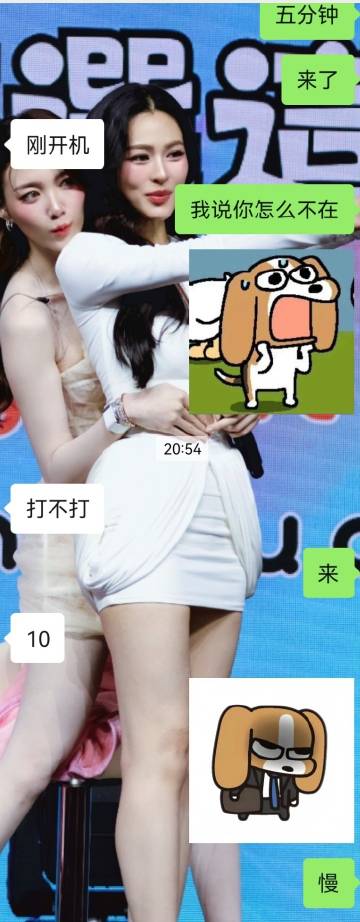 突然看到和游戏搭子聊天记录😂<br />怪搞笑的一个字一个字蹦