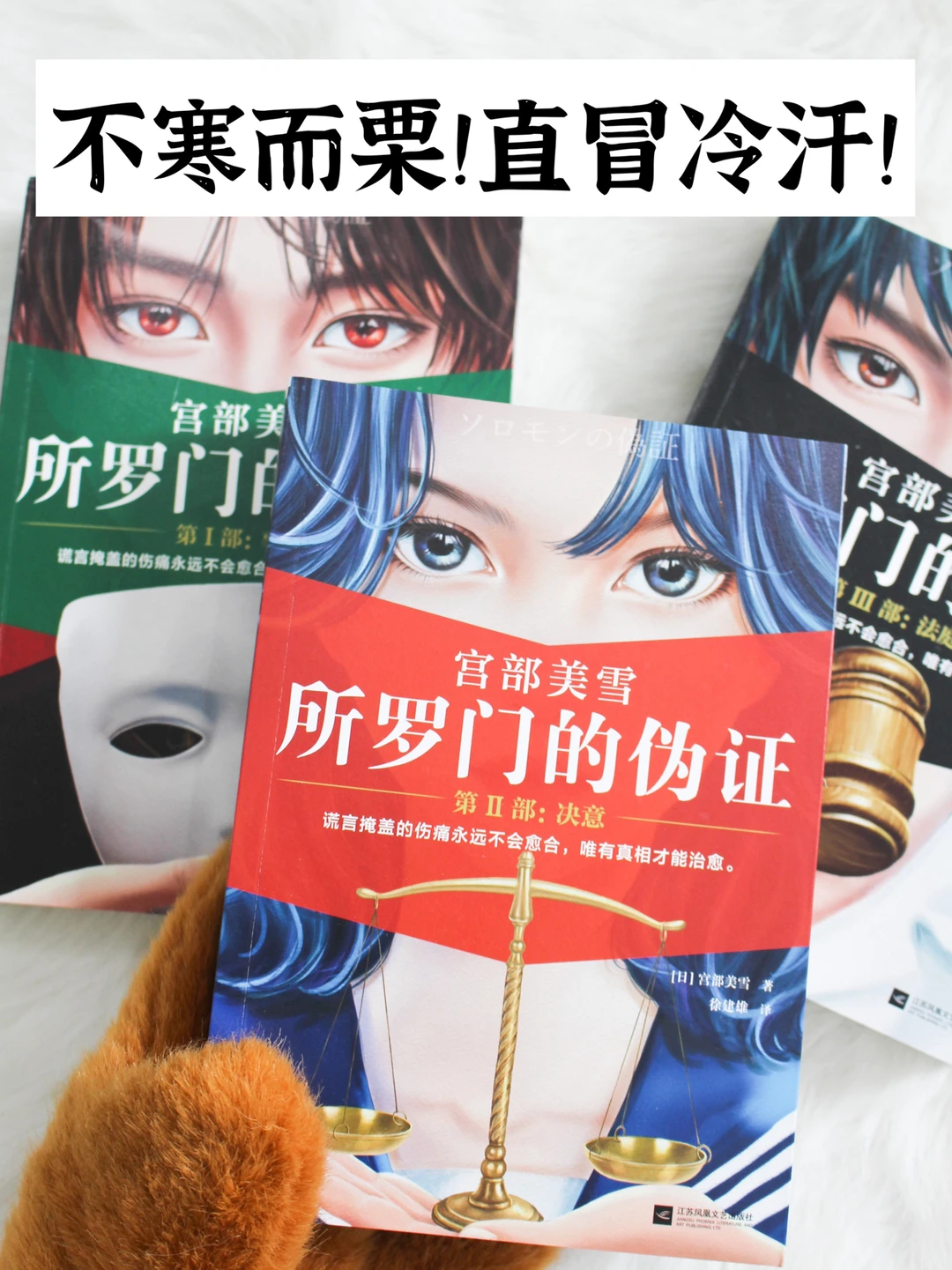 太太太烧脑了！32个证人都拼不出真相！