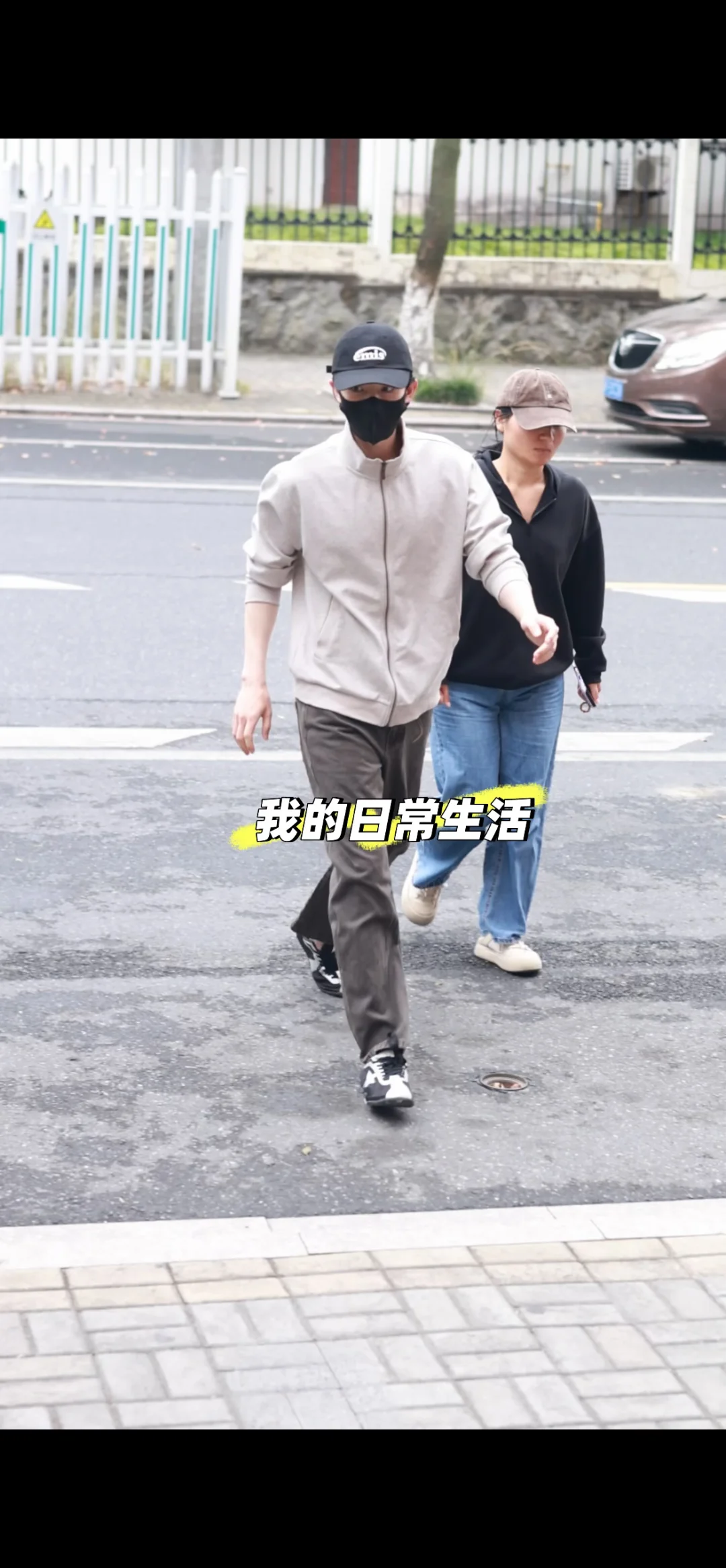 王祖一今日进妆