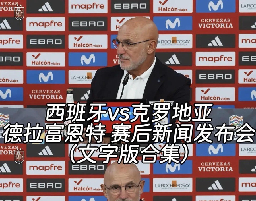 70秒破门！19岁亚马尔2射1传超劳尔纪录，40场不败西班牙却被主帅警告：金球奖欠我们太多，总有一天会被狠狠击败
亚马尔在皮斯胡安球场开场仅70秒就扫射破门，全场2次射门打进2球，预期进球只有0.26，还送出1次助攻，以19岁78天成为西班牙队史同一场比赛完成两射一传最年轻的球员，把劳尔21岁273