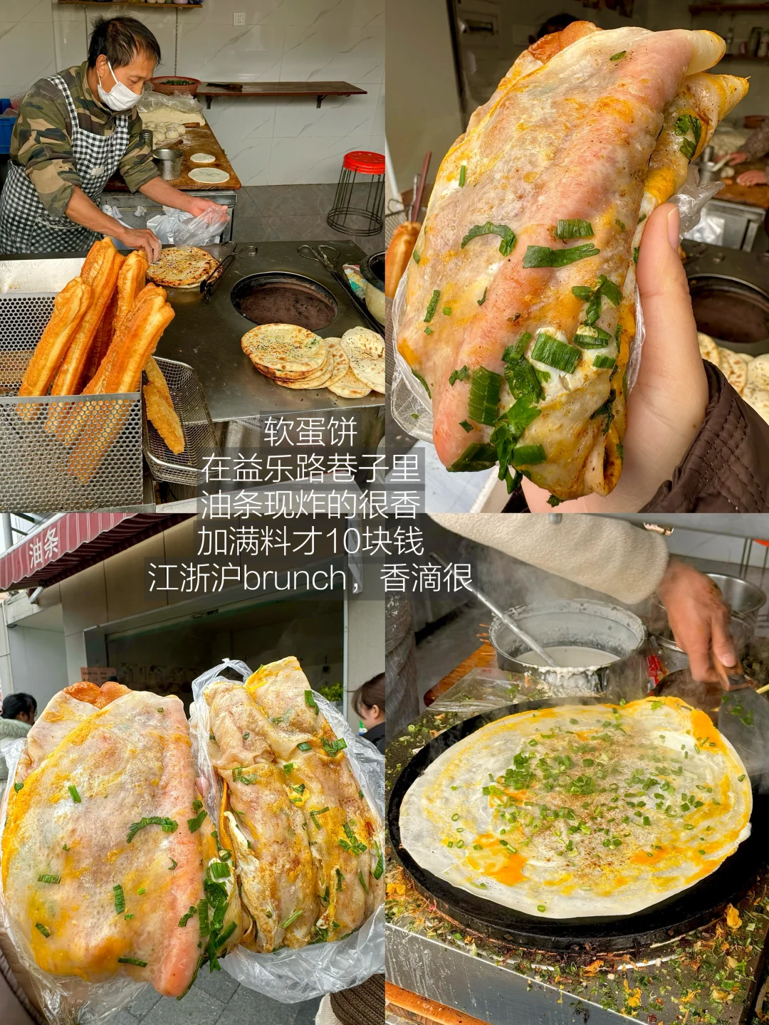 杭州真正非吃不可的1️⃣8️⃣件套！！！！