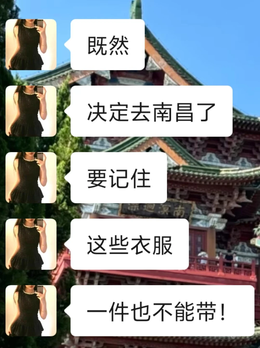 🔥南昌旅游攻略👉🏻这些要知道