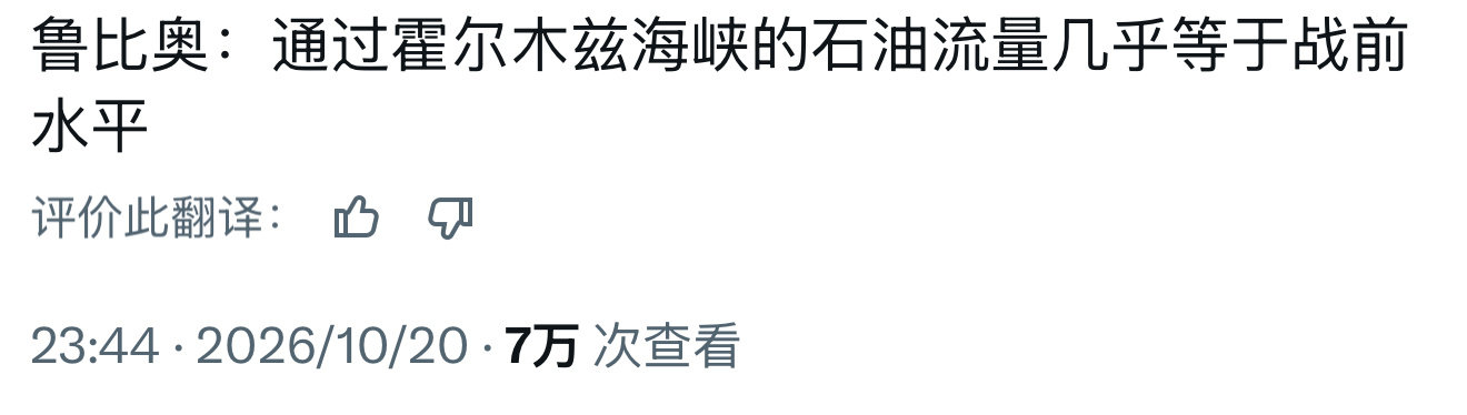 所谓“美国政府”是由：总统，财政部长，联储主席，国务卿，组成的杀猪盘

ZF一句实话没有，跟谁学的[呲牙] ​