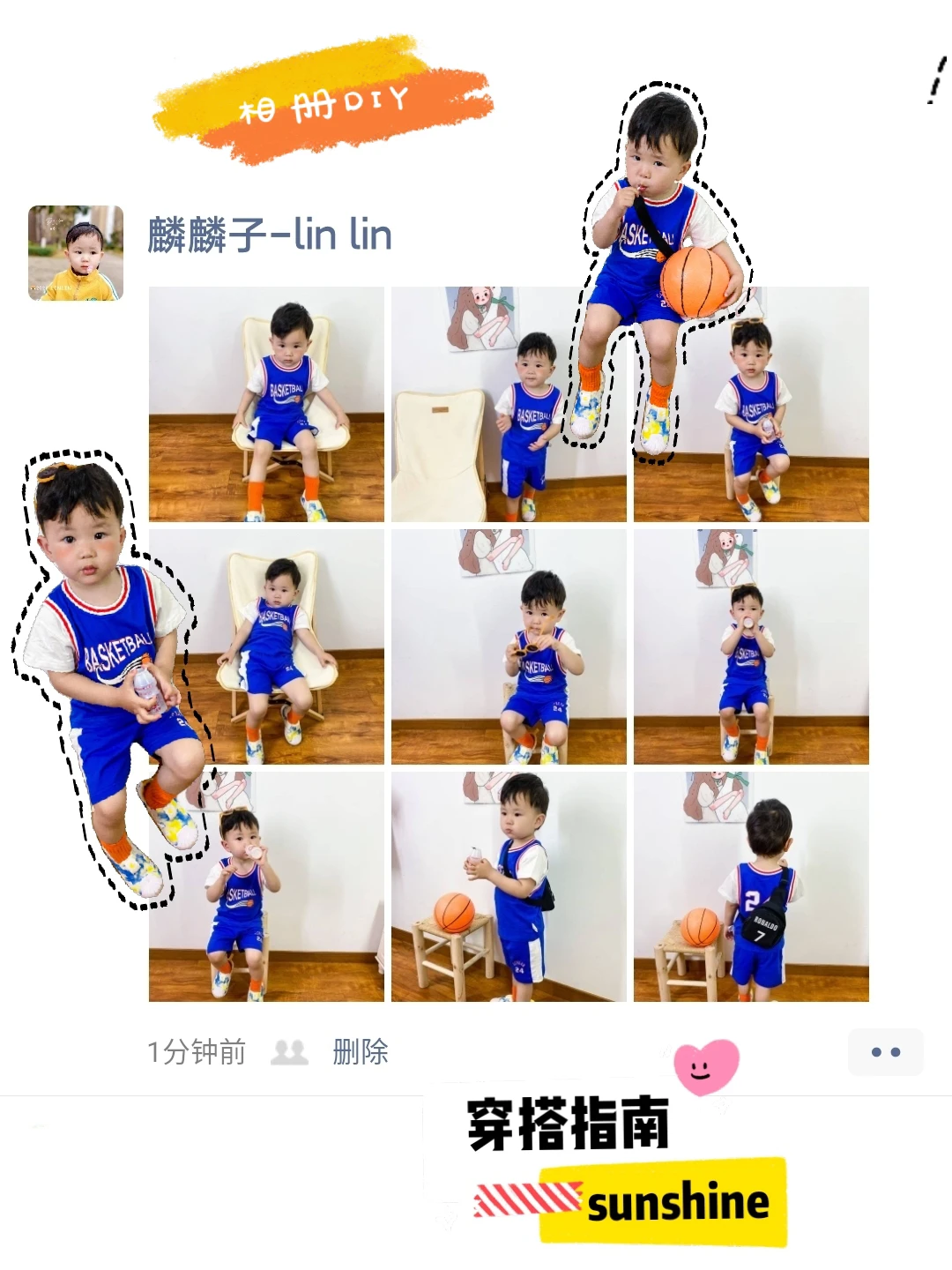 朋友圈⭕文案图标ᴵ ᴸᴼᵛᴱ ᵞᴼᵁ ᴹᴼᴿᴱ.超可爱