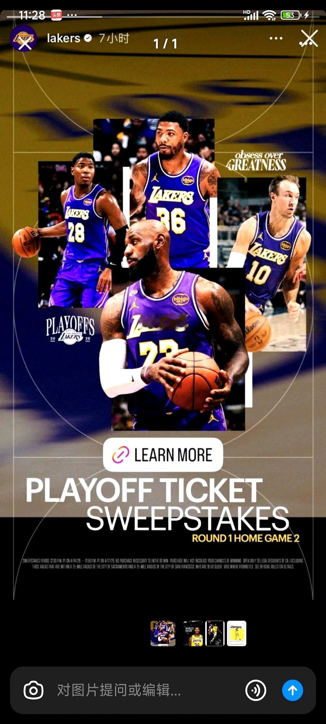 湖人3-0领先火箭，有人竟想换掉詹姆斯？    这想法真有点意思。20...