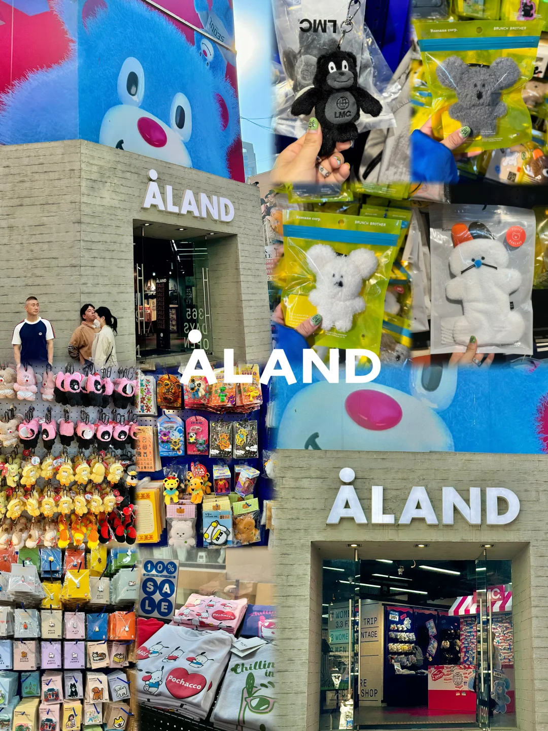 🐾 明洞ALAND真嘟很好买‼️猫狗挂钟萌翻天