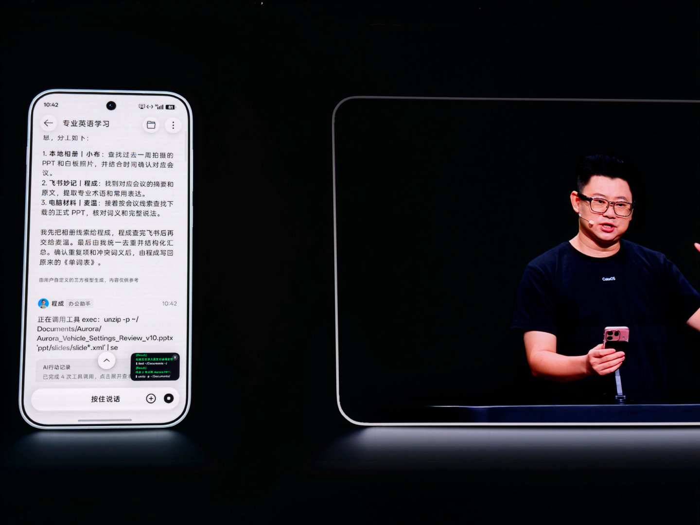 霍，居然还有实机演示环节

OPPO 朱海舟扮演小布 NEXT 人偶登场，进行实机演示互动背单词的场景。 
#OPPO系统ColorOS17##OPPO Find X10# ​