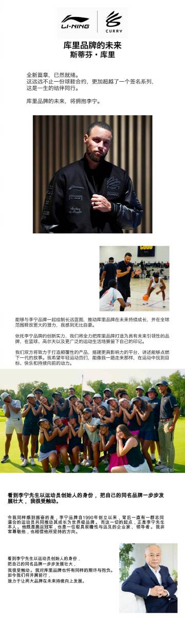 还能想象10年前韦德签约时候的感受历历在目，有幸再次见证历史，像董事长...