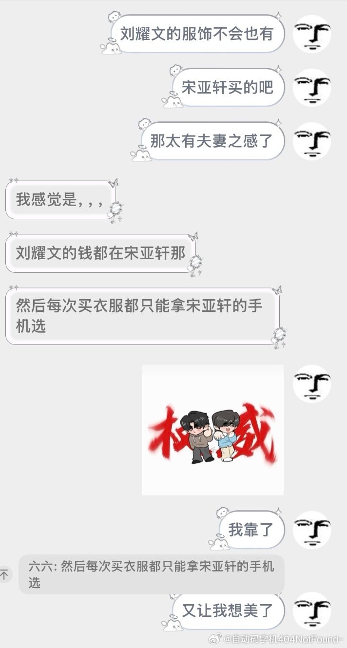 我们已经聊美了[蜘蛛侠4][蜘蛛侠4] ​