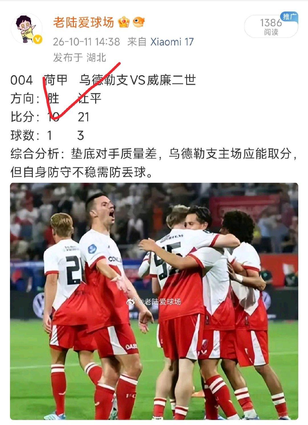 稳住心态，后续继续加油！ ​