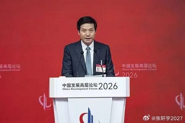 雷军把2000亿拍桌上了：芯片、AI、系统，小米这次要硬刚到底？

雷军这次不是开发布会，是直接摊牌。

未来5年，小米要往硬核科技里砸超2000亿。芯片、AI、操作系统，全上。

过去5年已经砸了1055亿，这次直接翻倍。账上现金也超2000亿，弹药管够。

更关键的是：3nm旗舰SoC已量产，AI三年再投600亿， ​