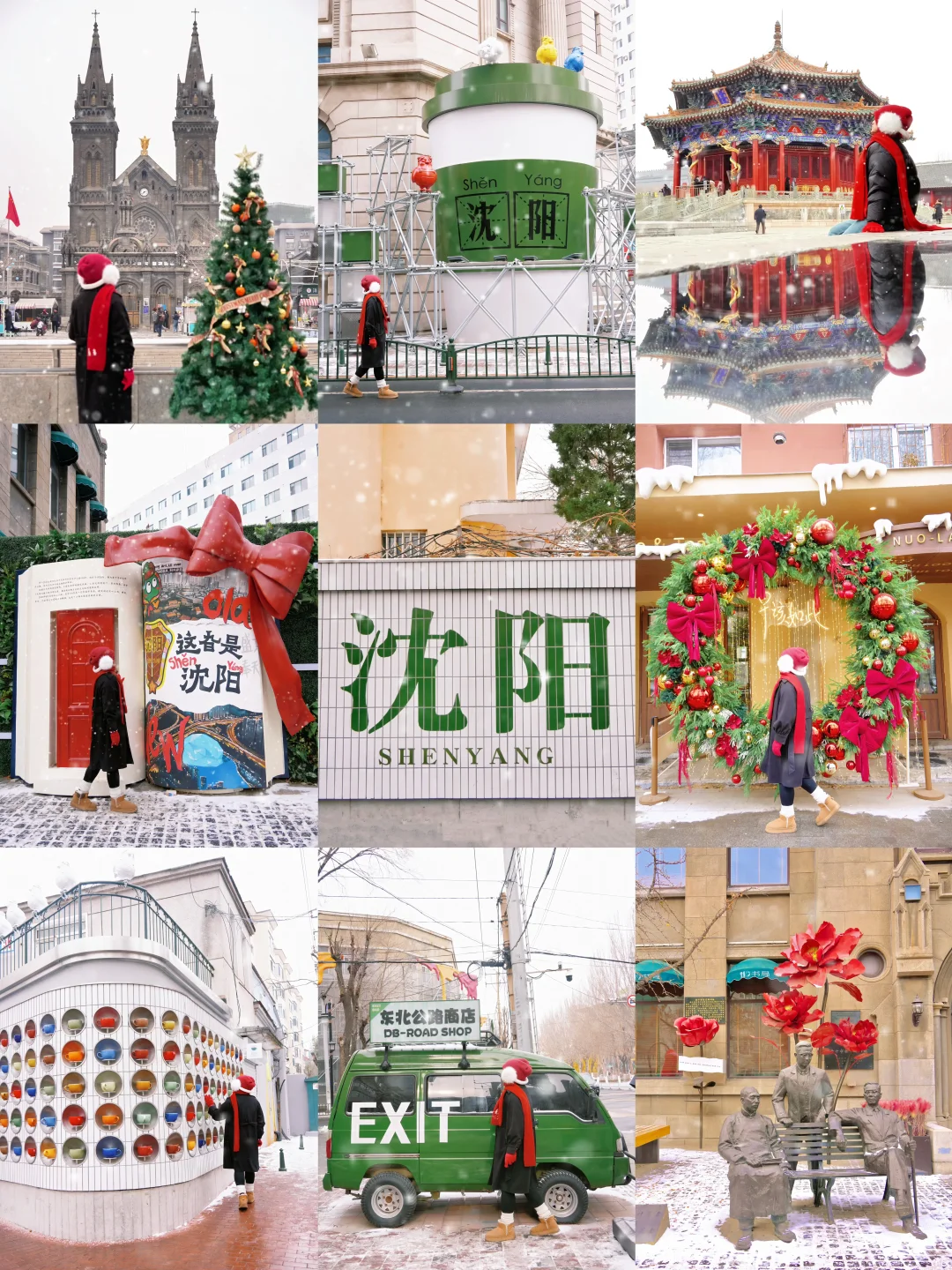冬天来沈阳❄️直接复制citywalk机位路线‼️