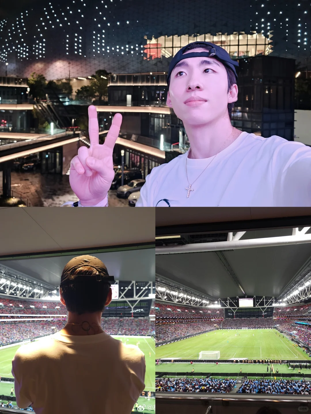 林孝埈也去香港看曼城vs国米啦！⚽🔥