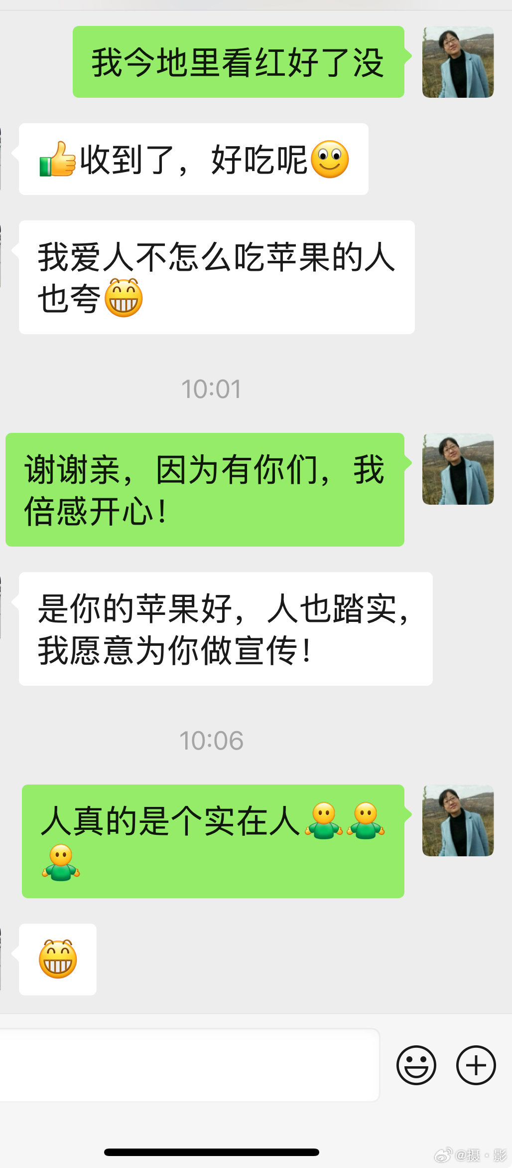 夸我的话，我毫不羞愧的接了。

苹果寄出后两天就有收到的朋友，谢谢您在百忙之中，还不忘给我好评！#李军俏的静宁苹果# ​