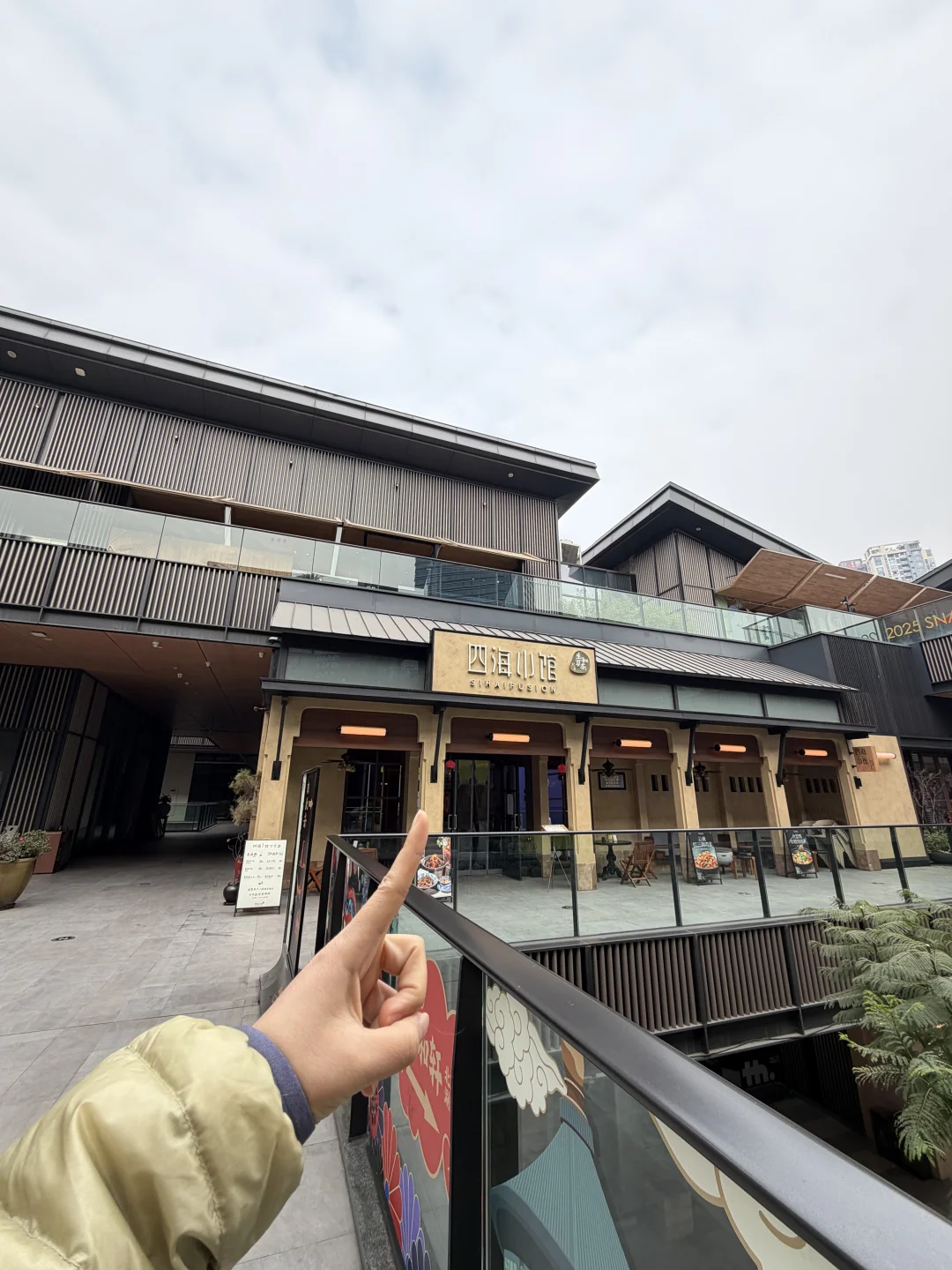 卧槽！！东郊记忆首家！！开了开了！！！