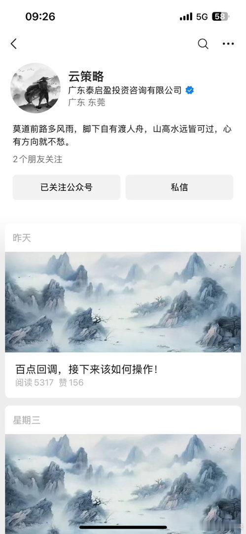 昨夜美股走势分化，三大指数涨跌不一，道指收创新高，纳指则连跌两日。截至...