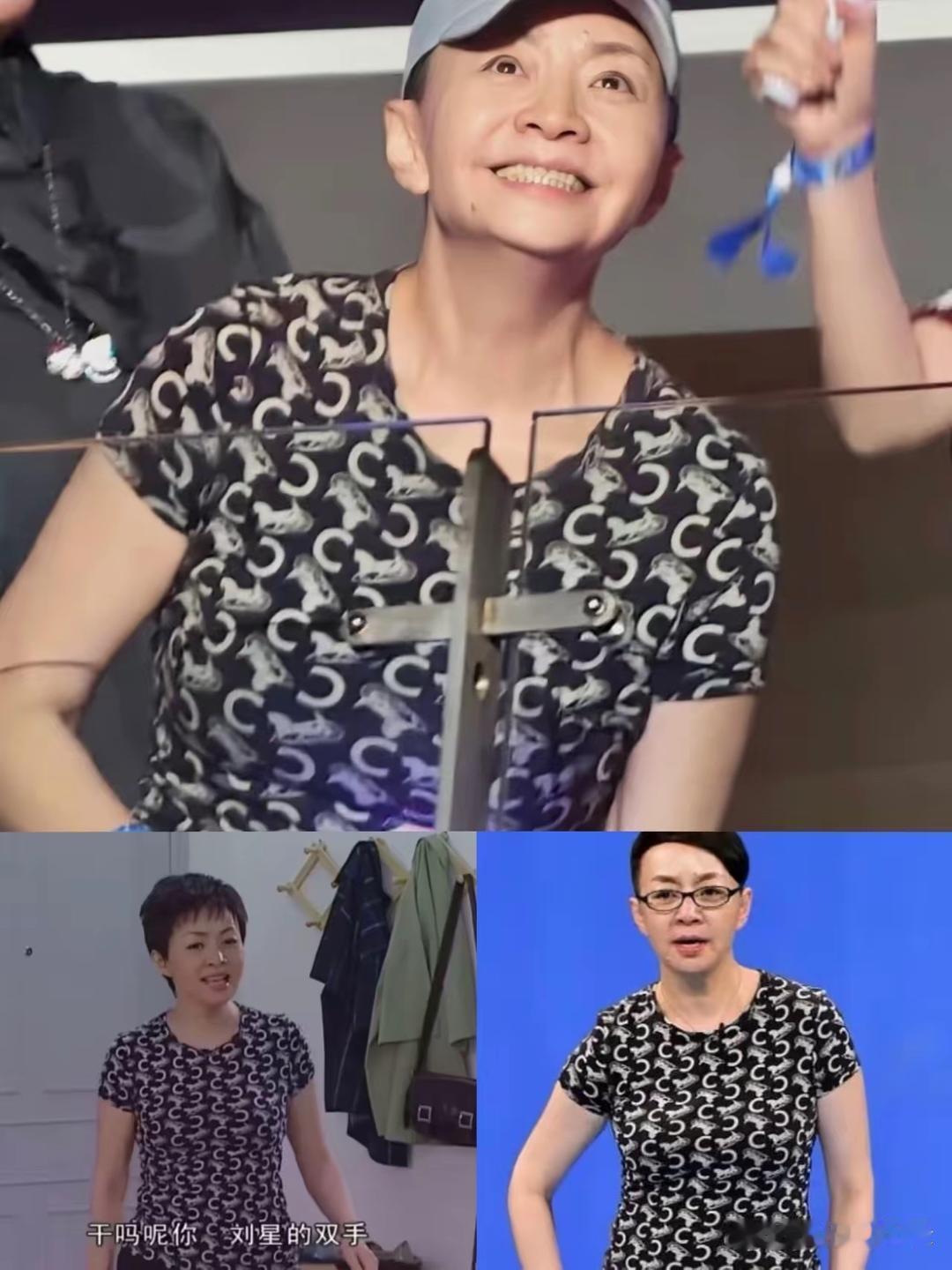 宋丹丹去那英演唱会，我不意外， 她穿的上衣是20年前的，我也不意外，而让我最意外的是，这件衣服竟然穿着还这么的合身。 要知道，过了20年穿着还能合身，要比一件衣服保留20年的难度还大。 况且这件衣服的版型还是修身型的，可想而知，她在20年里身材管理有多严格。 反观我们普通人，别说三年前的衣服 ​