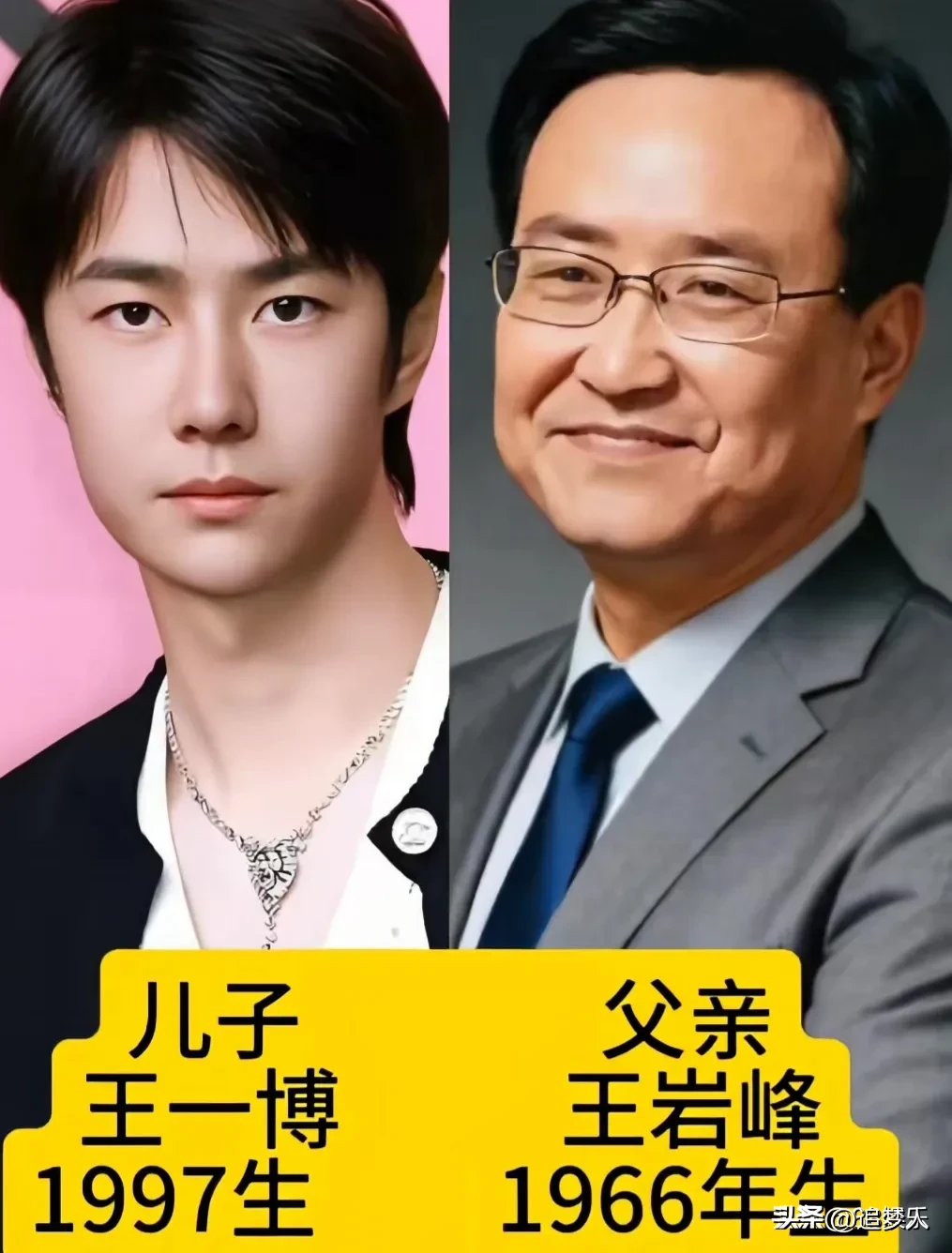一起来看王一博的家人，父亲沉稳儒雅，母亲气质温婉，家人始终伴他成长。

很多看完相关内容的网友，第一反应都是夸赞王一博的基因足够给力，并且把亮眼的外形优势全都归功于先天的遗传，但是很少有人会去深挖家庭对他职业选择产生的深层影响。

近年的行业调研显示，大众对艺人家庭支持的认知普遍是存在明显偏差的，多