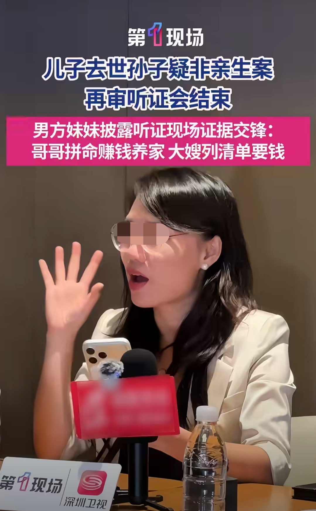 一起关于“儿子意外离世，孙子疑似非亲生”的案件再审听证会引发了不少人的关注。在这起案件中，男方家属和女方在法庭上围绕证据展开了激烈的交锋，一些此前不为人知的聊天记录细节也被披露出来。
在听证会现场，女方为了证明夫妻感情和睦，向法庭提交了一些夫妻间的聊天截图作为证据。但男方的妹妹对此予以否认，认为这些