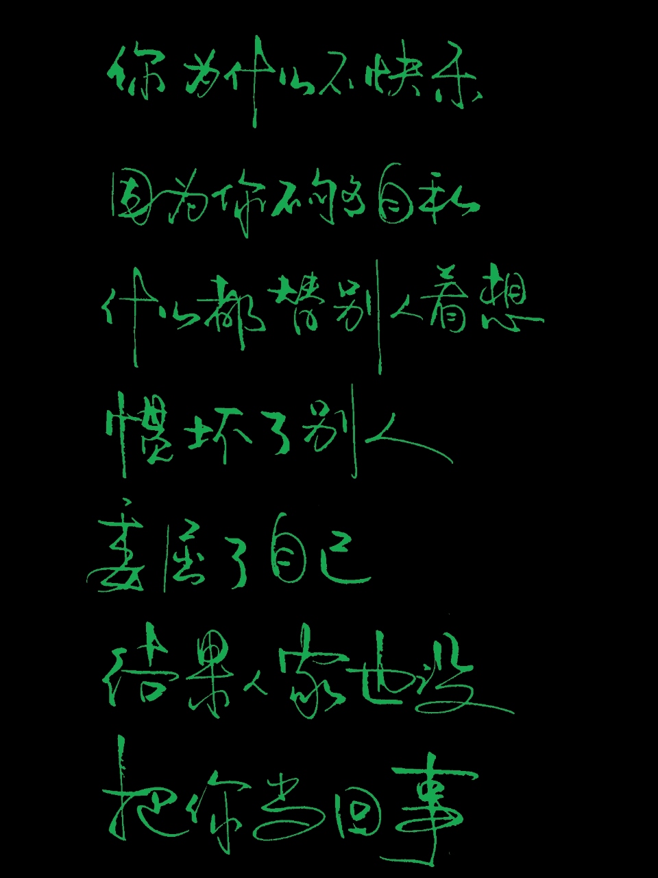 <p>为人处世人情世故 <!--{img:0}--></p><img ...