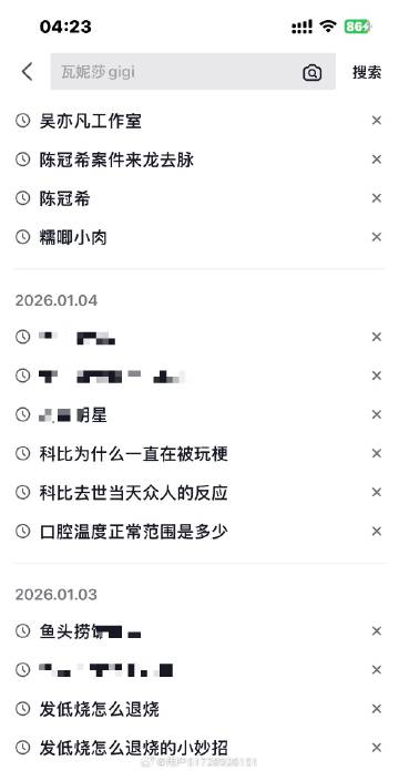 我始终认为，不装是最高级的装法。<br /><br />前几天在搜为什...
